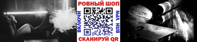 Купить наркотики цена Калининград Alpha PVP  МЕФ  COCAIN 