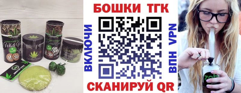 Canna-Cookies марихуана  мориарти какой сайт  Калининград 