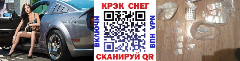КОКАИН 97%  где купить наркотик  Калининград 