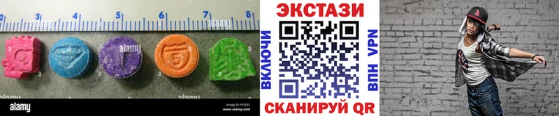 купить наркотики цена  Калининград  мега как зайти  Ecstasy 280 MDMA 