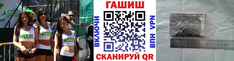ГАШИШ убойный  наркота  Калининград 