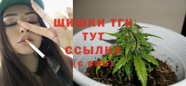 соль курить ск Верхний Тагил