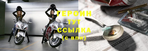 соль курить ск Верхний Тагил