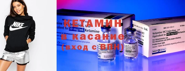 spice Волосово