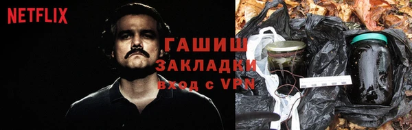 соль курить ск Верхний Тагил