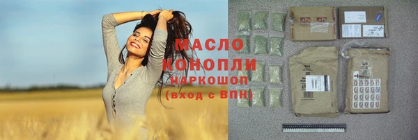 альфа пвп VHQ Волоколамск