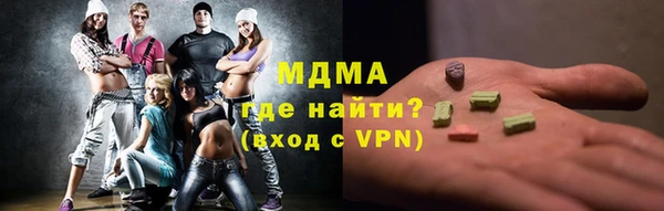 соль курить ск Верхний Тагил