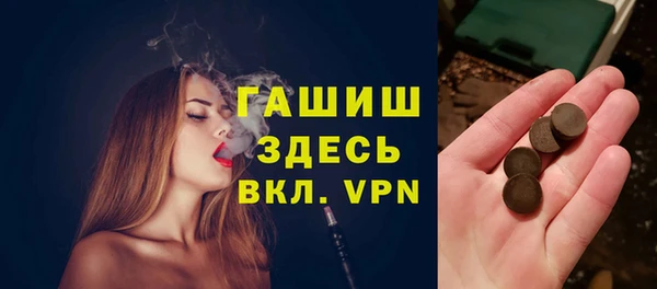 соль курить ск Верхний Тагил