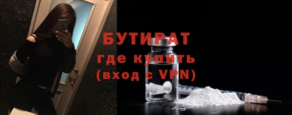 соль курить ск Верхний Тагил
