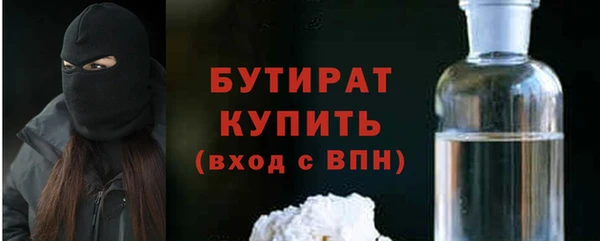 соль курить ск Верхний Тагил