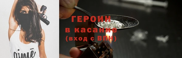 соль курить ск Верхний Тагил