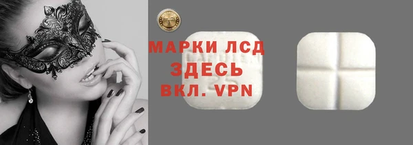 соль курить ск Верхний Тагил