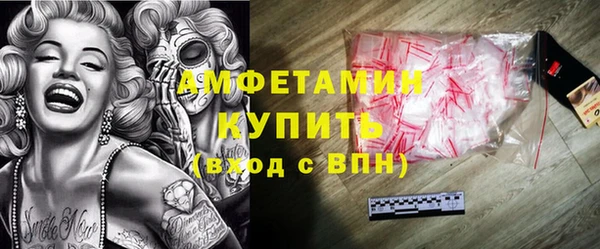 соль курить ск Верхний Тагил
