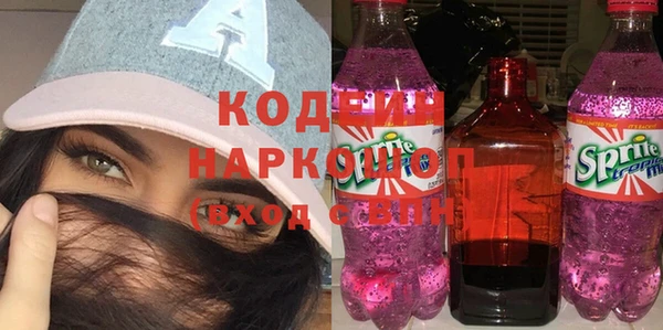 соль курить ск Верхний Тагил