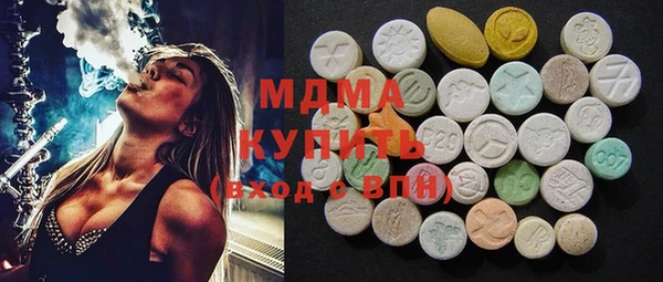 соль курить ск Верхний Тагил