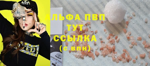 соль курить ск Верхний Тагил