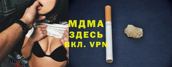 mix Верхнеуральск