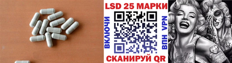 Лсд 25 экстази кислота  Калининград 