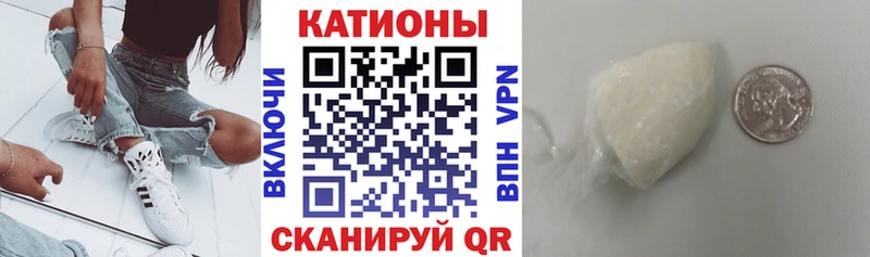 МЯУ-МЯУ 4 MMC  Калининград 