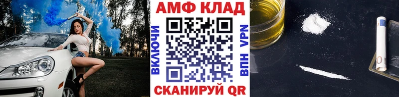 Первитин Декстрометамфетамин 99.9%  как найти закладки  Калининград 