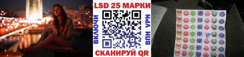 Наркотические марки 1,5мг  Калининград 