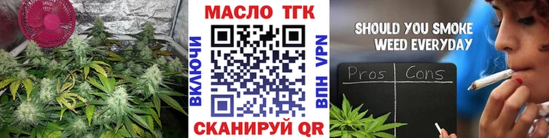 ТГК гашишное масло  Калининград 