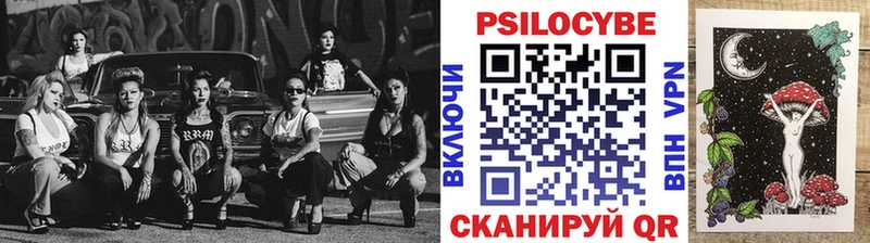 Псилоцибиновые грибы Psilocybine cubensis  гидра сайт  даркнет телеграм  Калининград 
